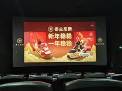 -星轶影院(南京茂业天地店)