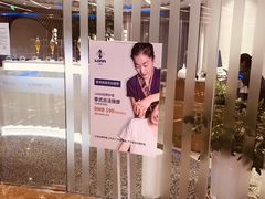 -LANN I 蘭 SPA(陆家嘴中心店)