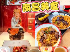 -老三样·旧食新味(船山路店)