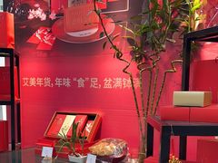 -厦门艾美酒店·新食谱西餐厅