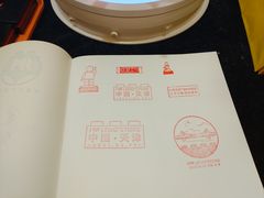 -天津万象城