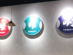 -马茹特色饺子馆