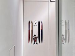 -伊东屋(本店)