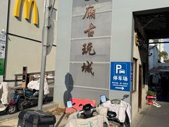 -苏州文庙(姑苏区)