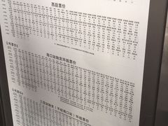 -亚龙湾站