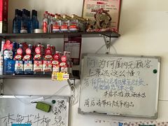 -聚发号清真菜馆