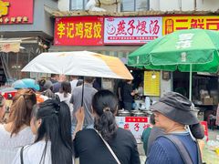-燕子煨汤(山海关路店)