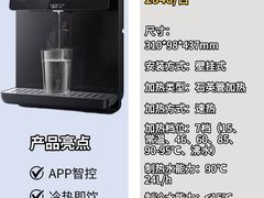 -闽龙广场