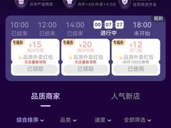 -赛百味SUBWAY(永业店)