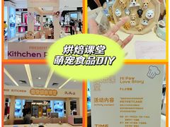 -茂业百货(东门店)