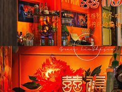 -囍福咖啡(这有山店)