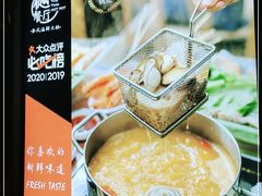 -樾餐厅泰式海鲜火锅(民歌湖店)