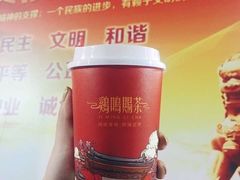 金妍奶盖·西江雪-鸡鸣赐茶(鸡鸣寺路店)