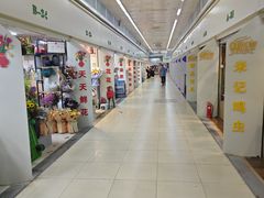 -三旗百汇商品城