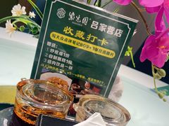 -紫光园·烤鸭(吕家营店)