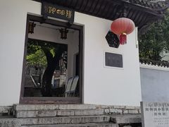 -阳明祠