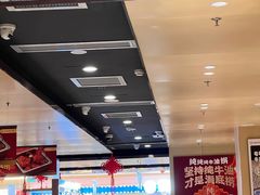-海底捞火锅(吾悦广场店)