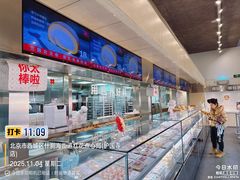 -红花点心局(护国寺店)