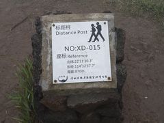 -七娘山
