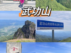 -萍乡武功山风景名胜区