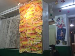 -做了不起的80后