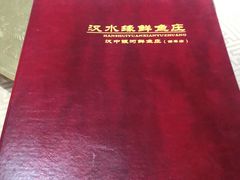 -汉水缘鲜鱼庄(黄雁村店)