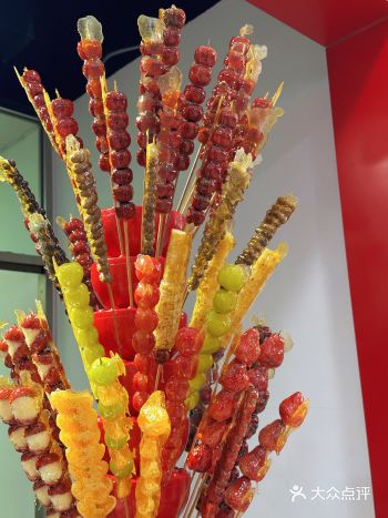 芜湖！糖葫芦10块2串！去核！