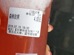 -蜜雪冰城(桂林胡同店)