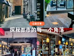 -普朗姆生蚝吧(原建国路店)
