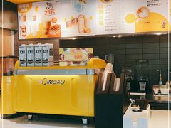 -麦当劳(塔园路店)