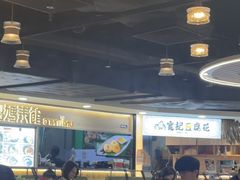 -津津飯堂