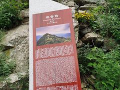 -终南山南五台景区