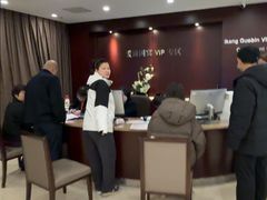 -爱康国宾体检中心(总部基地分院)