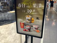 -淡马茶坊(深圳宝安壹方城店)