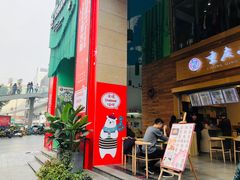 -米瑞购物广场