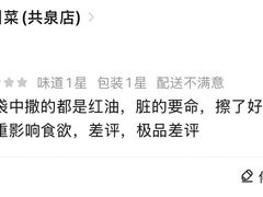 -有家川菜(宝山万达店)