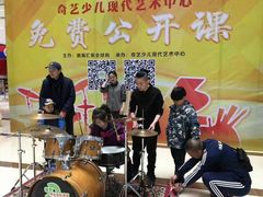 -奇艺麦田艺术培训学校(北宁宏业校区)