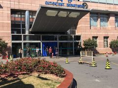 -上海市第七人民医院