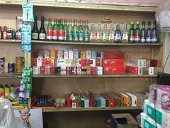 -赵府街副食店
