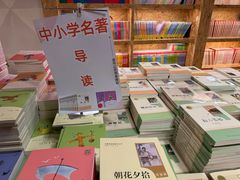 -新华里咖啡书吧(新华书店小寨店)