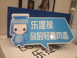 -Yestar艺星医疗美容医院