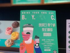-星巴克(武汉保利时代)