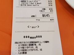 -太平馆餐厅(油麻地店)