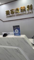 -武汉五洲整形外科医院