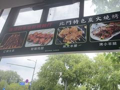 -北门涮肉·铜锅涮肉(南锣鼓巷店)
