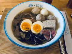 -e+粉店(康王北路店)