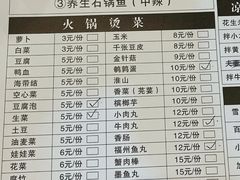 -大鼎石锅鱼(春江里店)