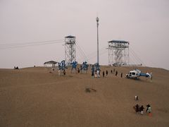 -银肯塔拉沙漠生态旅游景区