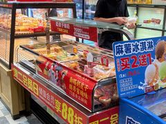 -味多美蛋糕(西安门店)