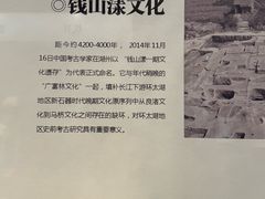 -湖州博物馆